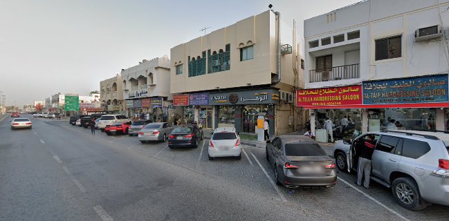 Al Wakrah Restaurant - Hospitality and gastronomy