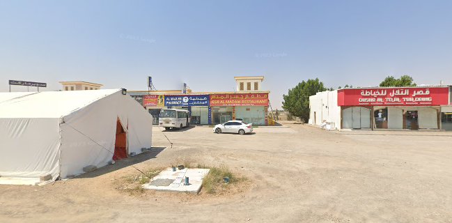 مطعم النسيم