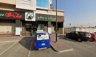 قهوة فيكولوا