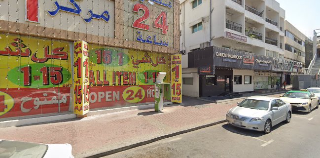 Opinii despre Calicut Notebook Restaurant în Dubai - Hospitality and gastronomy