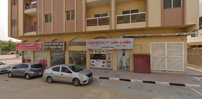 مطعم قصر حضرموت للمندي فرع عجمان