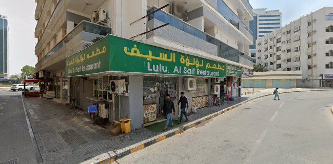 Luluat Al Saif Restaurant