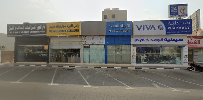 Ybala Wrq Enab Restaurant مطعم يباله ورق عنب