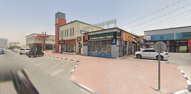 شاورما فايبس