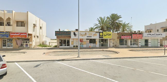 مطعم فوالة البيت