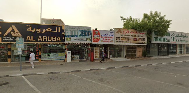 Bashaer Al kheer bakery