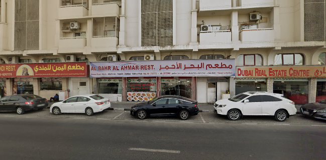 Al Bahr Al Ahmar The Red Sea Restaurant