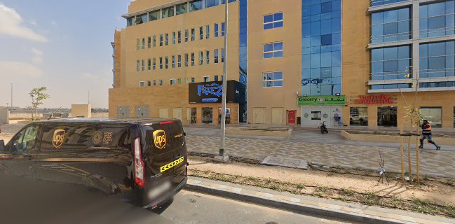 Freez Arjan فريز