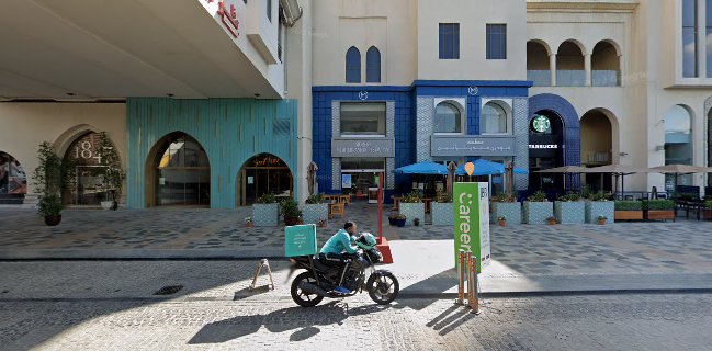 ستاربكس starbucks