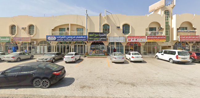 كافتيريا ركن الدار