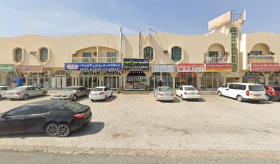 كافتيريا ركن الدار