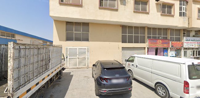 Al Mumayaz Restaurant