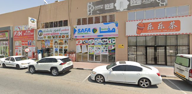 Lahore Badshah Restaurant