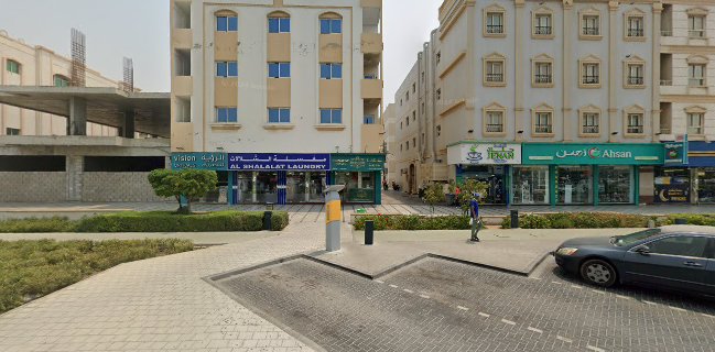 كنافة دوما Kunafat Doma