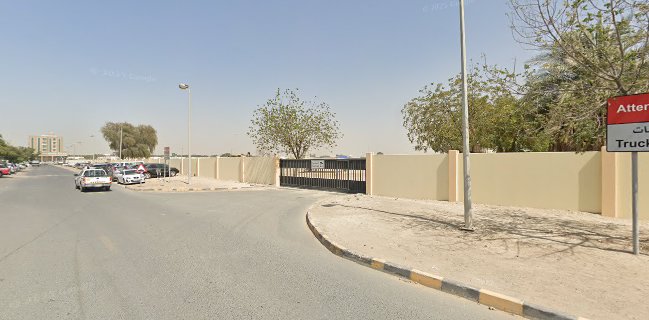 الصناعية الشارقة