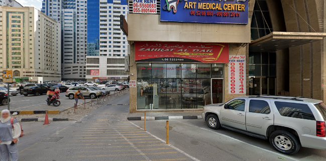 Aklat Anosh Restaurant | مطعم اكلات انوش