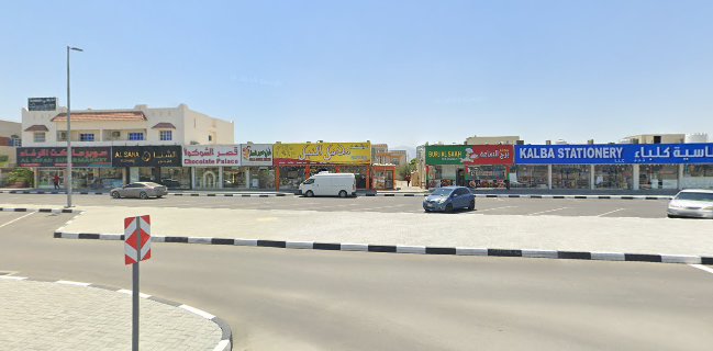 Opinii despre Falafel al nile restaurant în Sharjah - Hospitality and gastronomy