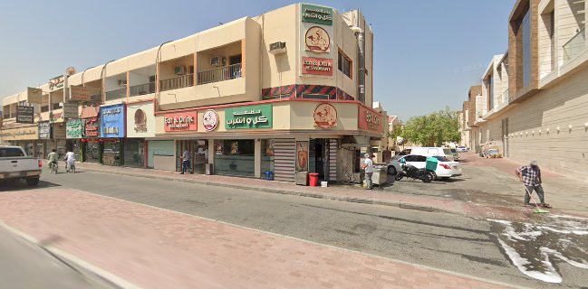 Eat and Drink Restaurant