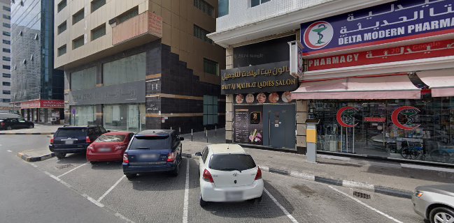 مطعم ومشاوي أمير الشام Amir Al sham