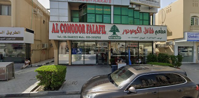 Al Comodor Falafil Restaurant