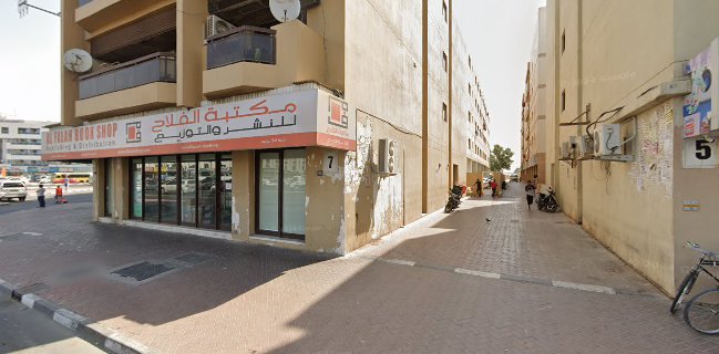 Prince Sweets Al Qusais