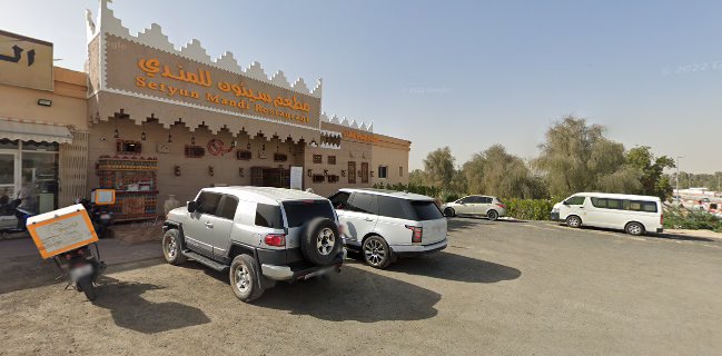 Balqees Konafa Dubai كنافة بلقيس دبي