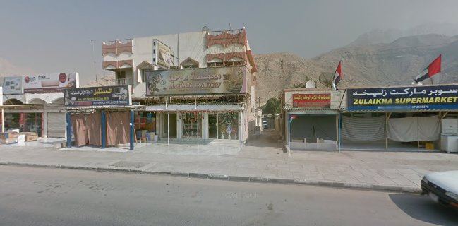 محمصة قهوة وهيل