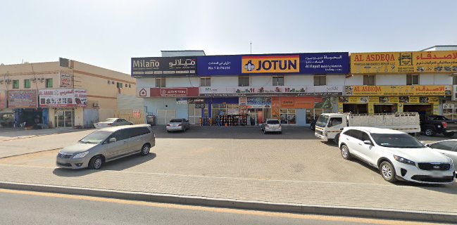 Adella Cafe and Cafeteria مقهى وكافتيريا أديلا شيشة