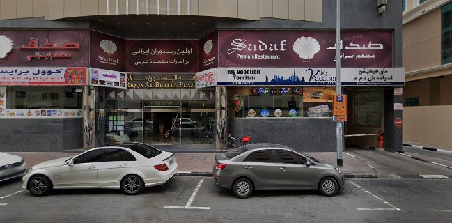 Alpine Cakes and Pastries Deira dubai