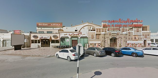 Corniche Al Qawasim St - Dafan Ras Al Khaimah - Ras Al Khaimah