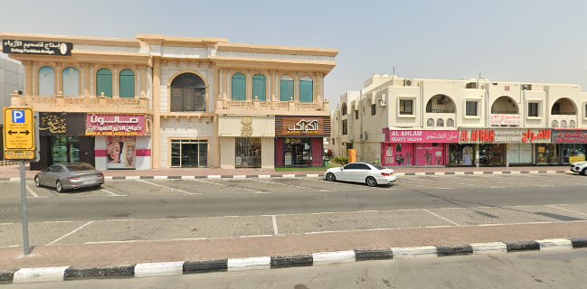 Al kawakeb cafeteria