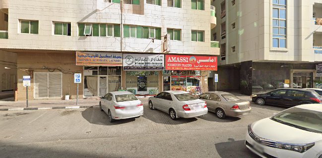 مخبز وحلويات كراميلا caramella sweets & bakery