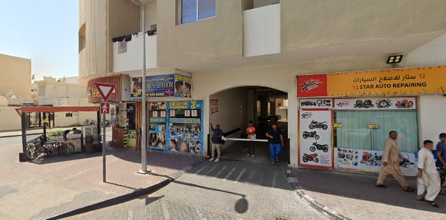 KITCHEN Talah Noor Banquet Est - Hospitality and gastronomy