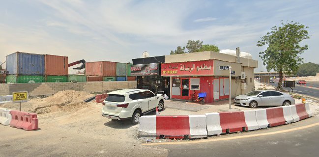 Al Resalah Restaurant