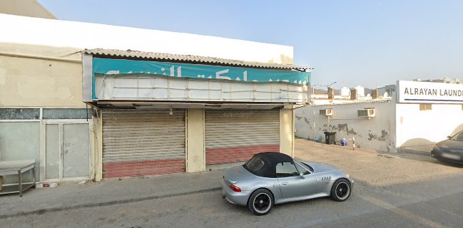 Bab Al Yaman Mandi Restaurant