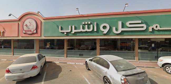 Eat and drink resturant