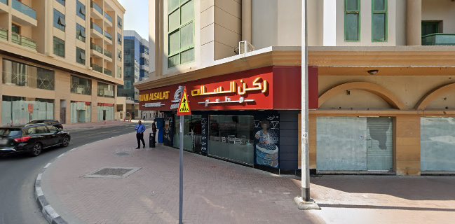 RUKN ALSALAT RESTAURANT - AUTHENTIC SUDANESE RESTAURANT