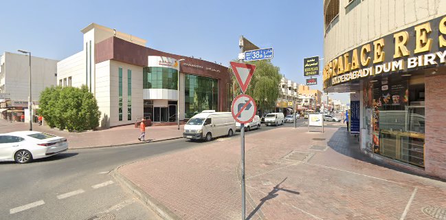 Punjabi Dera Restaurant Dubai