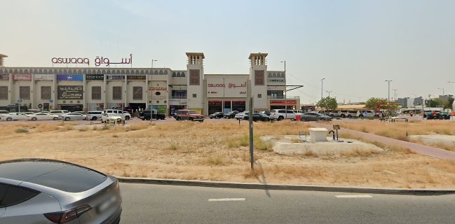 Shahad Al Emarat - Arabic Sweets & Pastries - شهد الامارات