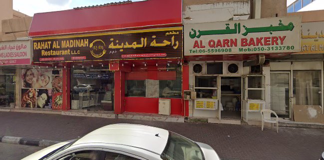 Al Qarn Bakery