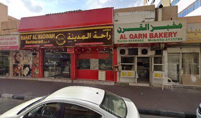 Al Qarn Bakery