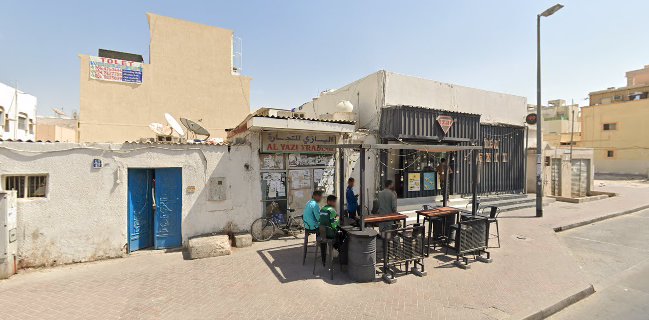 Tea Exit Cafe - Hor al Anz