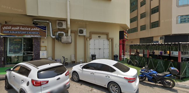 مطعم وملحمة نديم الحلبي