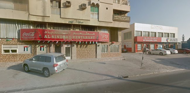 Al Sindbad Restaurant