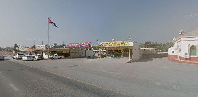 مقهى الراقي