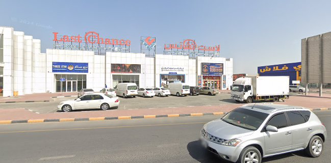 RESTAURANT ALTAZAJ LILMANDI WLMADHBI