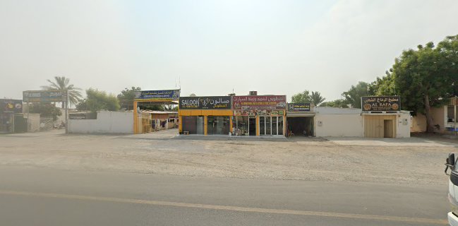 Al Mashreq Cafeteria, كافتريا المشرق