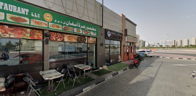 Abdul Rahim Ghulam Bakery