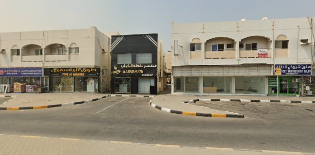 Kabab Point Restaurant, Sharjah