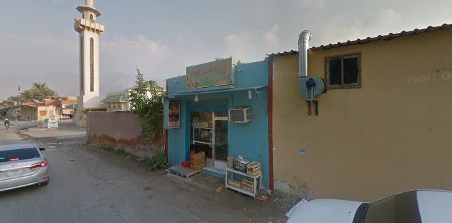 Madinat Al Rams Restaurant